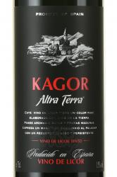 вино Kagor Altra Terra Vino de licor 0.75 л этикетка