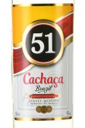 Cachaca 51 1 л этикетка