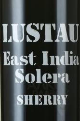 Lustau East India Solera - херес Ист Индия Херес Солера 0.5 л
