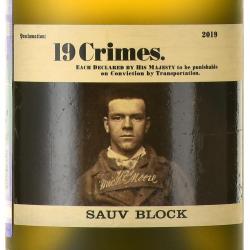 19 Crimes Sauv Block - австралийское вино 19 Краймс Сов Блок 0.75 л