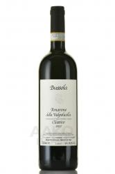 Tommaso Bussola Amarone della Valpolicella Classico Bussola - вино Томмазо Буссола Амароне Делла Вальполичелла Классико Буссола 0.75 л красное сухое