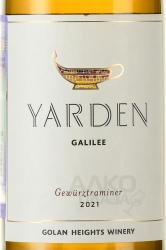 вино Ярден Гевюрцтраминер 0.75 л полусухое белое этикетка