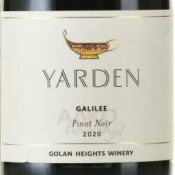 Yarden Pinot Noir - вино Ярден Пино Нуар 0.75 л сухое красное