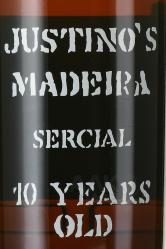 мадейра Justino’s Madeira Sercial Dry 10 Years Old 0.75 л этикетка