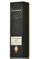 Taylor’s Tawny Port 40 years old gift box - портвейн Тэйлор’с Тони Порт 40 лет 0.75 л в п/у