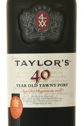 Taylor’s Tawny Port 40 years old gift box - портвейн Тэйлор’с Тони Порт 40 лет 0.75 л в п/у