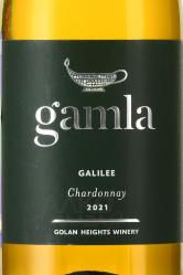Gamla Chardonnay - вино Гамла Шардонне 2021 год 0.75 л белое сухое