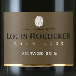 Louis Roederer Brut Vintage Grafika - шампанское Луи Родерер Винтаж Брют Графика 0.75 л белое брют в п/у