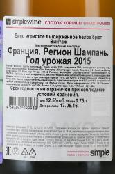 Louis Roederer Brut Vintage Grafika - шампанское Луи Родерер Винтаж Брют Графика 0.75 л белое брют в п/у