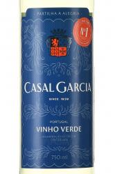 вино Casal Garcia 0.75 л белое полусухое этикетка
