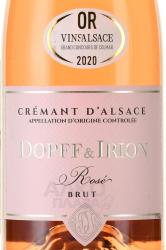 Dopff & Iron Cremant d`Alsace AOC Brut Rose - вино игристое Допф & Айрон Креман д`Эльзас Брют Розе 0.75 л