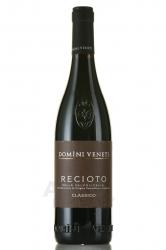 Domini Veneti Recioto Della Valpolicella Classico - вино Домини Венети Речото Делла Вальполичелла Классико 0.75 л красное сладкое