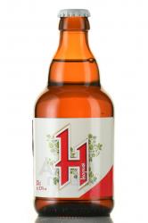 пиво Hopus 0.33 л