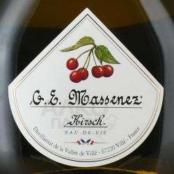 G.E. Massenez Eau de vie Kirsch Vieux Origine - бренди Ж.Е. Массене О-Де-Ви Вишня Ориджин 0.7 л п/у