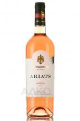 Ariats Areni - вино Ариац Арени 0.75 л сухое розовое