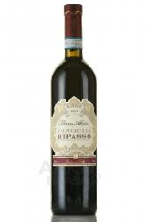 Valpolicella Ripasso Rocca Alata - вино Вальполичелла Рипассо. Рокка Алата 0.75 л красное сухое