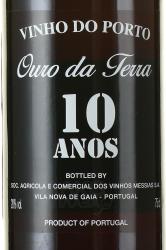 Ouro da Terra Porto 10 Anos - портвейн Ауро Да Терра Порто 10 лет 0.75 л