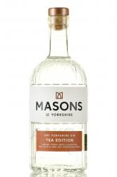 Masons of Yorkshire Tea Edition - джин Мейсонз оф Йоркшир Чайная Тема 0.7 л