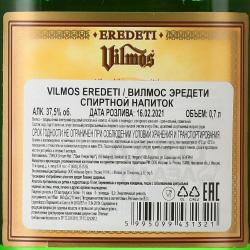 Vilmos Eredeti - бренди Вилмос Эредети 0.7 л