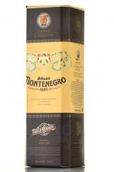 Amaro Montenegro - ликер Амаро Монтенегро 0.7 л в п/у со стаканом