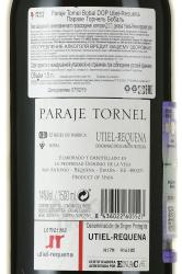 Paraje Tornel Bobal DOP - вино Парахе Торнель Бобаль ДОП 1.5 л красное сухое