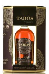 Taros 10 years old - коньяк КС Тарос 10 лет 0.5 л в п/к