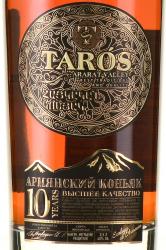 Taros 10 years old - коньяк КС Тарос 10 лет 0.5 л в п/к