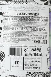 Vividor DO - вино Вивидор ДО 1.5 л красное сухое