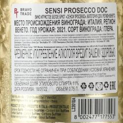 Sensi Prosecco - вино игристое Сенси Просекко 0.75 л белое брют