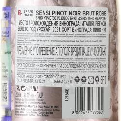 Sensi Pinot Noir Rose - вино игристое Сенси Пино Нуар Розе 0.75 л розовое брют