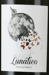 Lunatico Monastrell DOP - вино Лунатико Монастрель ДОП 1.5 л красное сухое