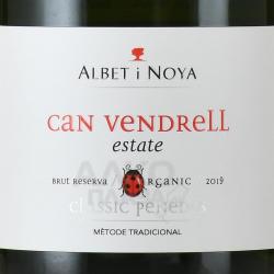 Albet i Noya Can Vendell Estate Brut Reserva - вино игристое Альбет и Нойа Кан Венделль Эстате Брют Резерва 0.75 л белое брют