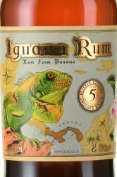 Iguana - ром Игуана 0.7 л