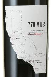 770 Miles Cabernet Sauvignon - вино 770 миль Каберне Совиньон 0.75 л красное сухое