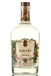 Rakija Baraba Kajsija - Ракия Бараба Абрикос 0.7 л