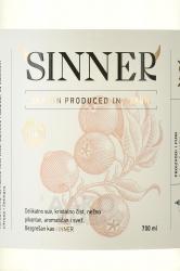 Sinner Dry Gin - джин Синнэр Драй Джин 0.7 л