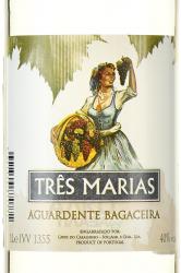Tres Marias Aguardente Bagaceira - граппа Трес Мариес Агуарденте Багасейра 1 л