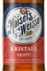 Maisel’s Weisse Kristall - пиво Майзелс Вайс Кристалл 0.5 л светлое фильтрованное