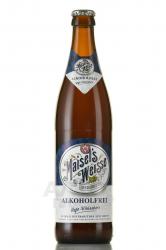 Maisel’s Weisse Alkoholfrei - пиво безалкогольное Майзелс Вайс Алькогольфри 0.5 л светлое нефильтрованное