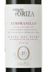 Condado de Oriza Tempranillo Ribera del Duero - вино Кондадо де Ориса Темпранильо Рибера дель Дуеро 0.75 л красное сухое