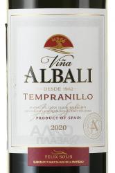 Vina Albali Tempranillo Valdepenas - вино Винья Албали Темпранильо Вальдепеньяс 0.75 л красное полусухое