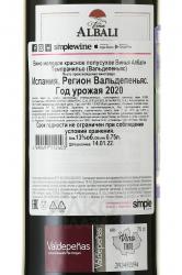 Vina Albali Tempranillo Valdepenas - вино Винья Албали Темпранильо Вальдепеньяс 0.75 л красное полусухое