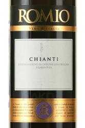 Romio Chianti Caviro - вино Ромио Кьянти Кавиро 0.75 л красное сухое