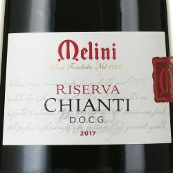 Melini Chianti Riserva - вино Мелини Кьянти Ризерва 0.75 л красное сухое