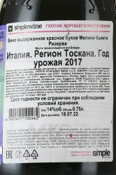 Melini Chianti Riserva - вино Мелини Кьянти Ризерва 0.75 л красное сухое