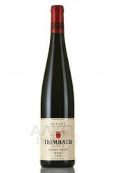 Pinot Noir Reserve Alsace - вино Пино Нуар Резерв Эльзас 0.75 л красное сухое