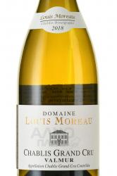 Domaine Louis Moreau Chablis Grand Cru Valmur AOC - вино Луи Моро Шабли Гран Крю Вальмур АОС 0.75 л белое сухое