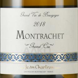 Domaine Jean Chartron Montrachet Grand Cru AOC - вино Жан Шартрон Монраше Гран Крю АОС 0.75 л белое сухое