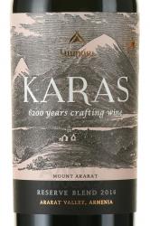 Karas Reserve Blend - вино Карас Резерв Бленд 0.75 л красное сухое