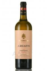 Ariats Voskehat Reserve - вино Ариац Воскеат Резерв 0.75 л белое сухое